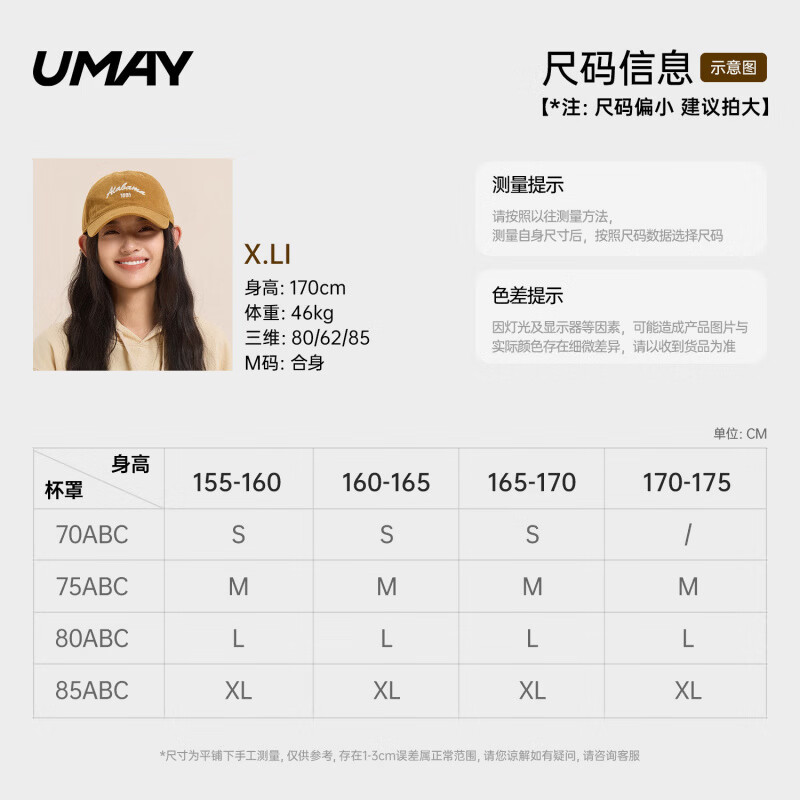 UMAY佑美高强度防震运动内衣女士带胸垫健身外穿瑜伽背心拉链运动文胸 【尺码偏小 建议拍大】有疑问可咨询客服哦宝 S (70A 70B 70C)