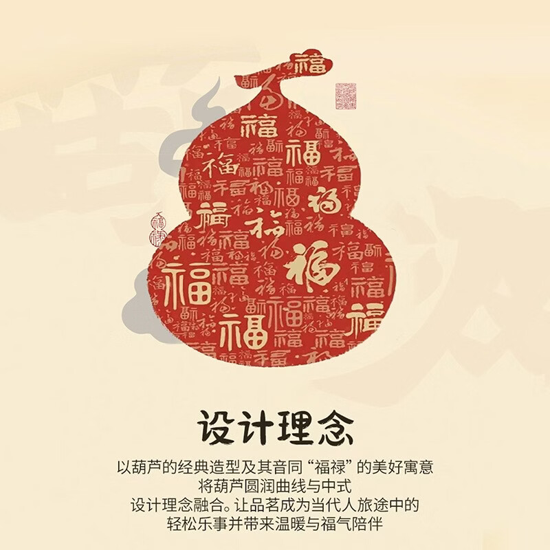 故宫文创五大名窑茶杯葫芦杯水杯茶具套装乔迁礼送长辈伴手礼礼物 ZH-22758	汝窑福禄杯+棕色福禄单杯礼盒