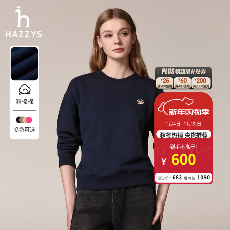 哈吉斯（HAZZYS）女装 秋季女士【PHIZ系列】纯棉休闲风落肩卫衣女 藏青色NV M (160/84A 38)