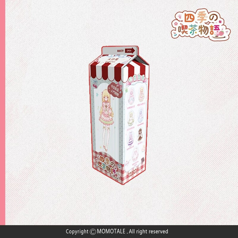 悸动瞬息未语集四季喫茶物语系列BJD盲盒植发潮玩摆件礼物周边摆 单个随机盲盒【概率隐藏】