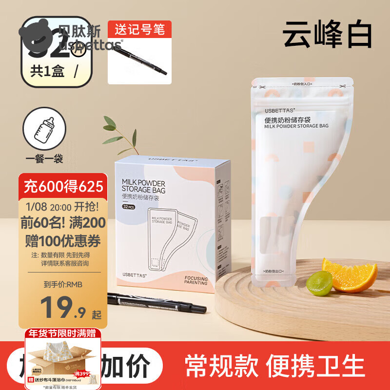 ����˹�̷۴���Яһ���Էִ�װ���̴�����ܷⱣ���̷۴���� �Ʒ��(32Ƭװ)���Ǻű� 15.9Ԫ