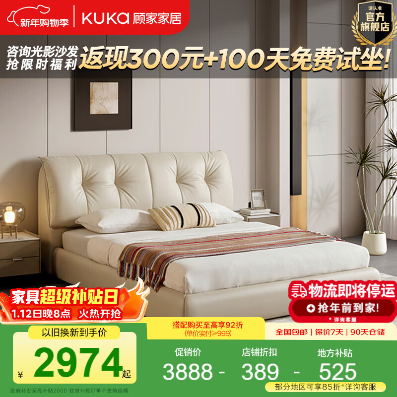 �˼ҼҾӡ����ȡ����ݷ����Ҹ߶�����Χ�����˫�˴���֧����Ƥ��DS8631B Χ�߿�-������-���ͼ���Ƥ 1.5*2�� 3499.2Ԫ