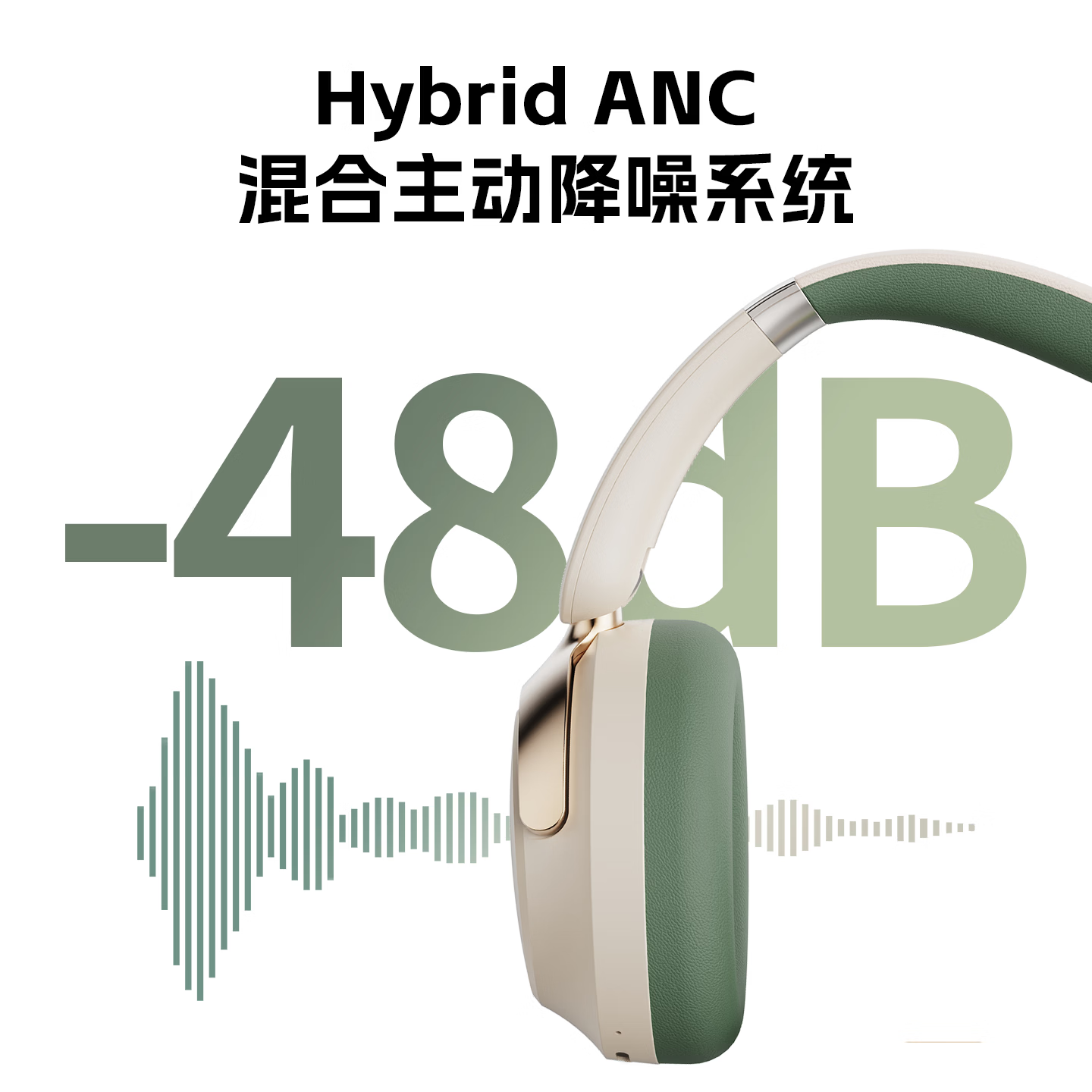WAGAWAGA头戴式混合降噪蓝牙耳机AI智能翻译游戏低延迟超长续航新款 月白松