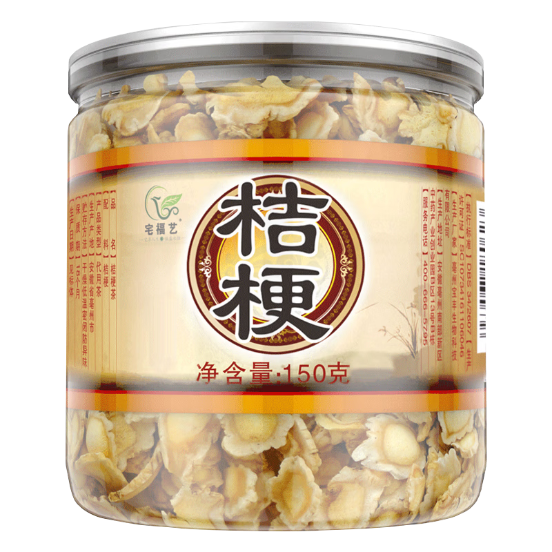 宅福藝桔梗片泡茶 新鮮桔梗干新貨桐桔梗茶泡水煮水喝150g/罐