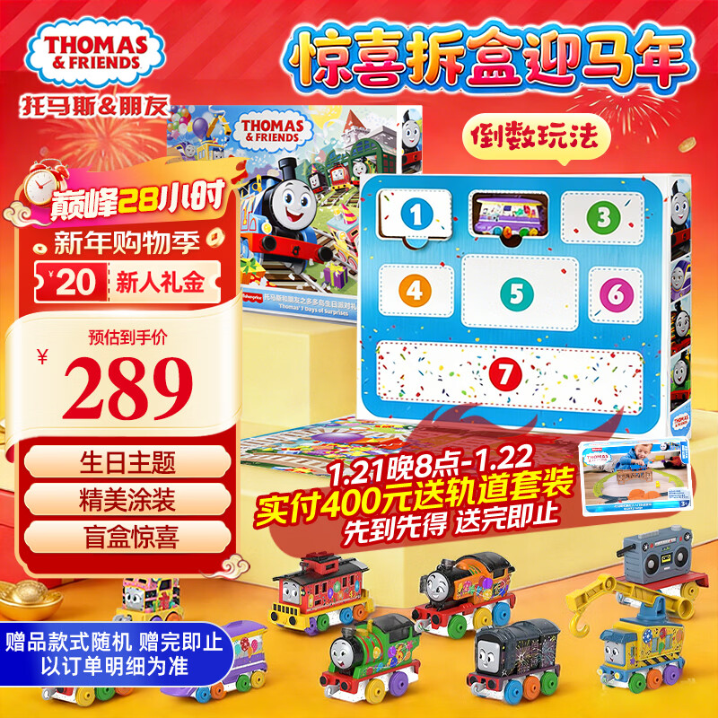 ����˹&����	��THOMAS&FRIENDS������������������˹С���к����-��ൺ����С�����HTN35