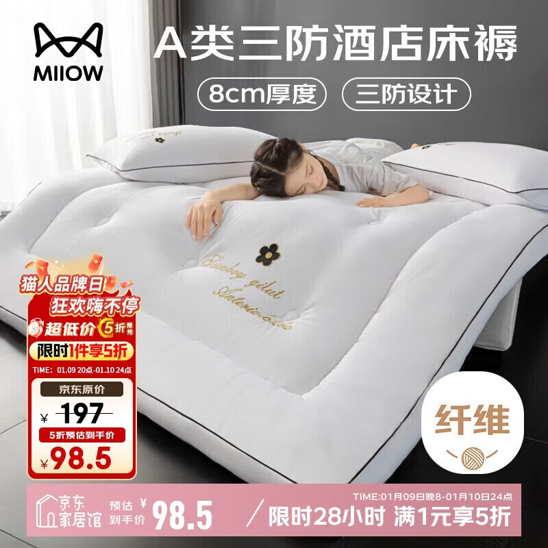 è��A�����Ǽ��Ƶ괲���ڸ����������Ӵ�����˫�����׵汻1.8x2�� 98.5Ԫ