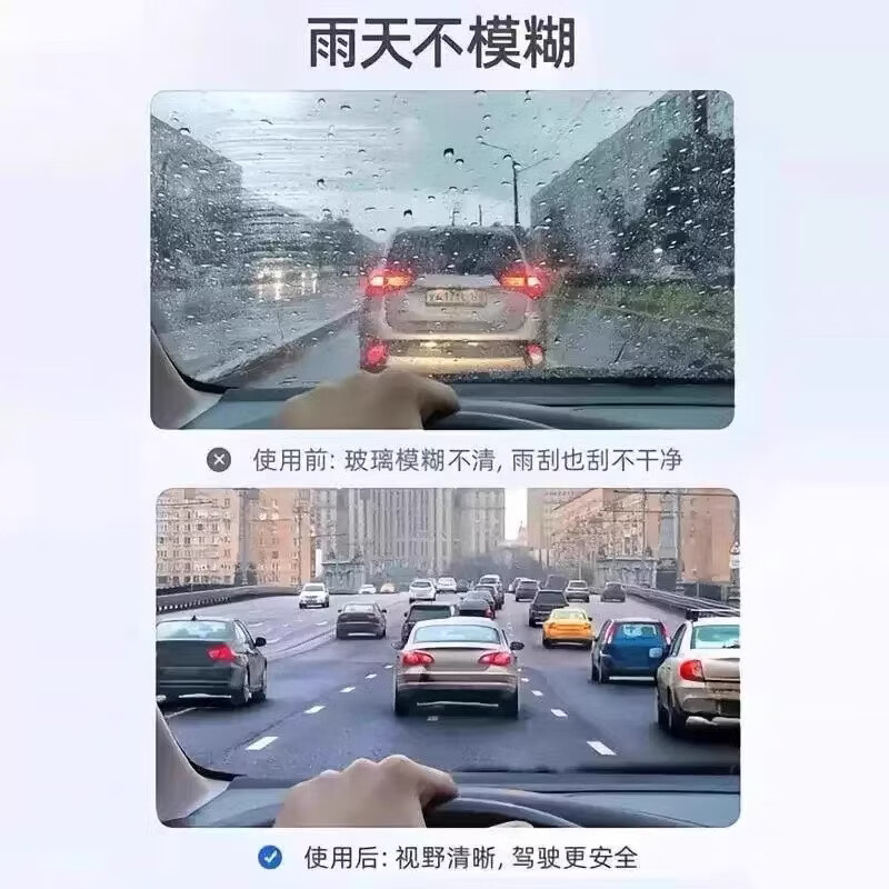 GERTHRON【德国】汽车玻璃油膜去除剂前档风玻璃后视镜泡沫清洁剂车窗浓缩 【1瓶装】油膜清洁剂 【一秒清静】