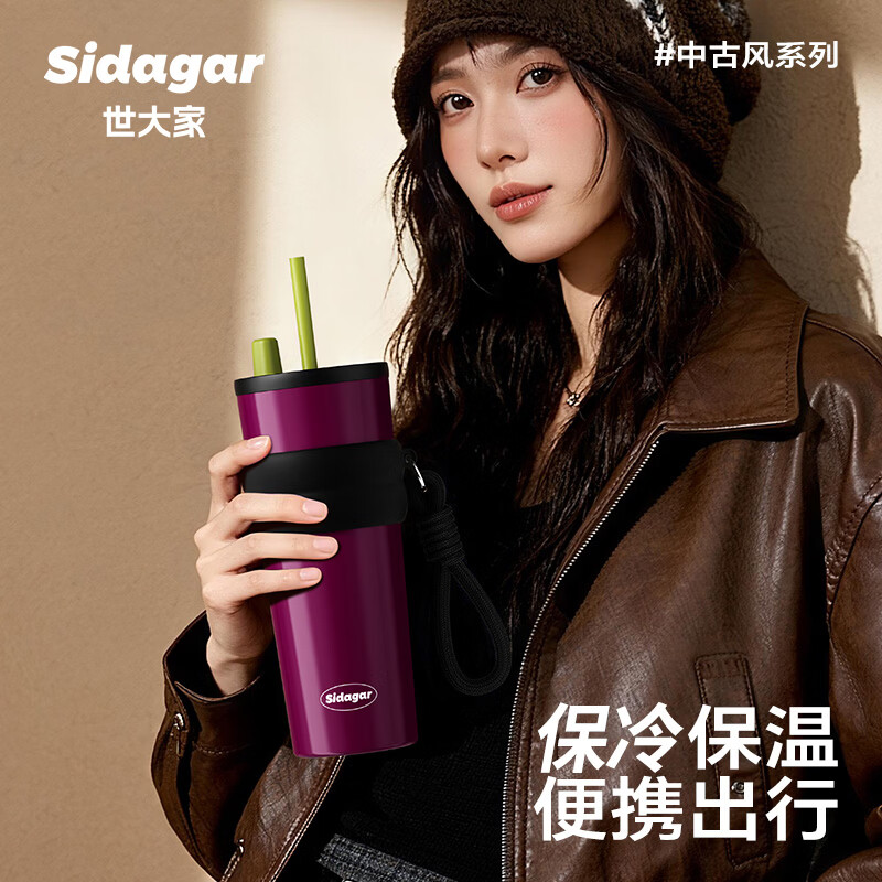 世大家保温女士水杯复古派高颜值大容量男款陶瓷覆层车载便携杯子伴手礼 戏梦巴黎【陶瓷覆层内胆+茶仓+便携提绳】710ML