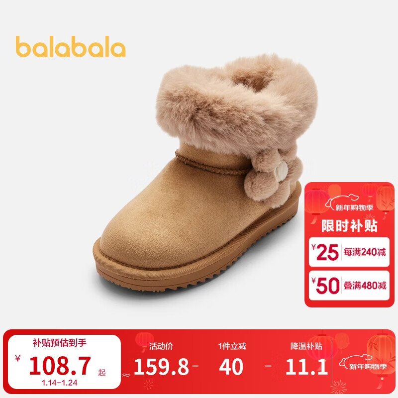 巴拉巴拉儿童雪地靴加绒加厚女童棉靴冬季中筒靴子防滑甜美保暖潮