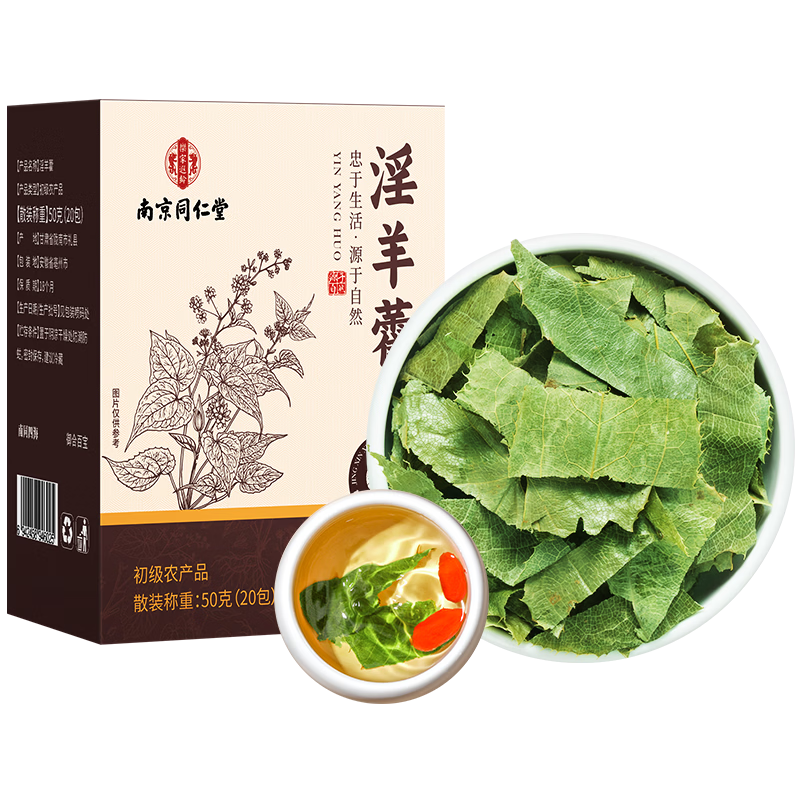 ��ͬ���� ����޽Ҷ�ɻ� ����Ұ����ҩ����Ƭ ��Ҷ��ˮ����ݾ��� 59.41Ԫ