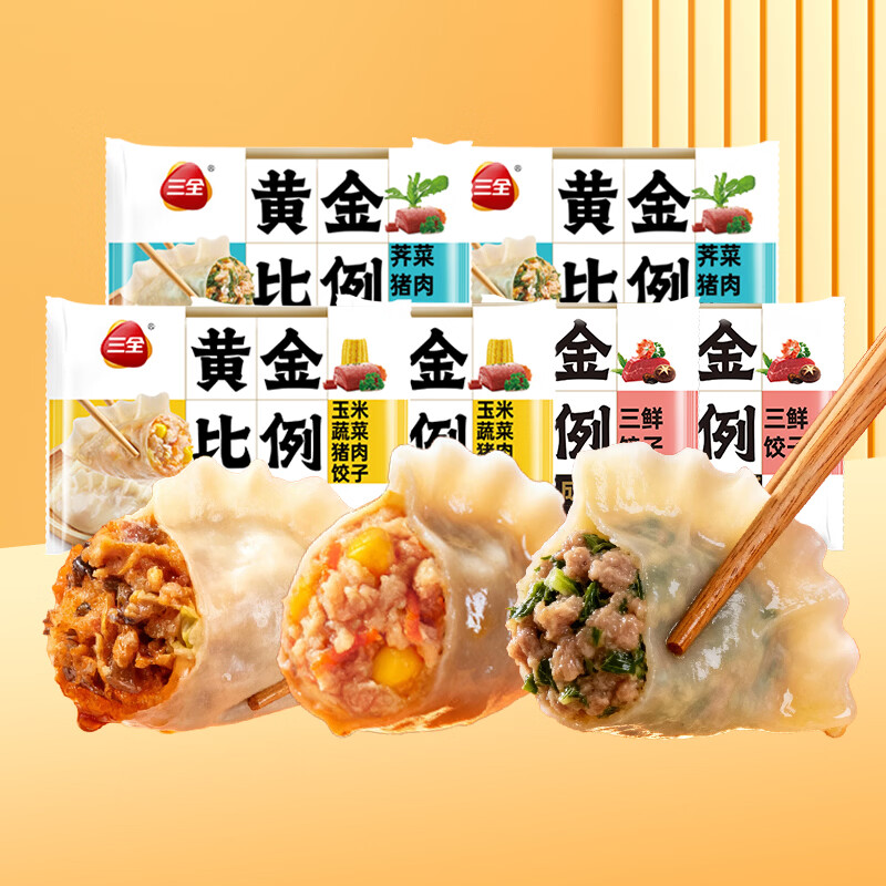 ��ȫ����������ˮ�Ȱ���С������ץ������ײ������ʳ���ƷʳƷ �ƽ������������400g*2+��������400g*2+����400g*2 47.9Ԫ