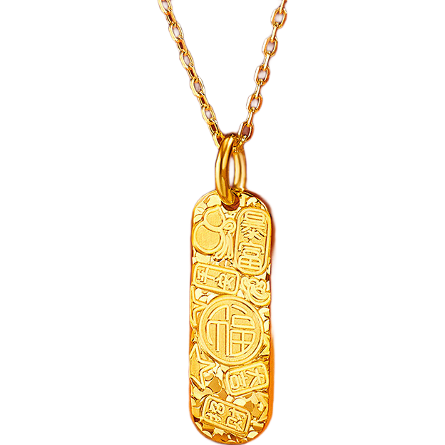 金至尊（3DG Jewellery）吉言黄金吊坠招财进宝暴富实心足金福牌挂坠送礼新年礼物计价 小板-金重3.13克-PL07010525-3