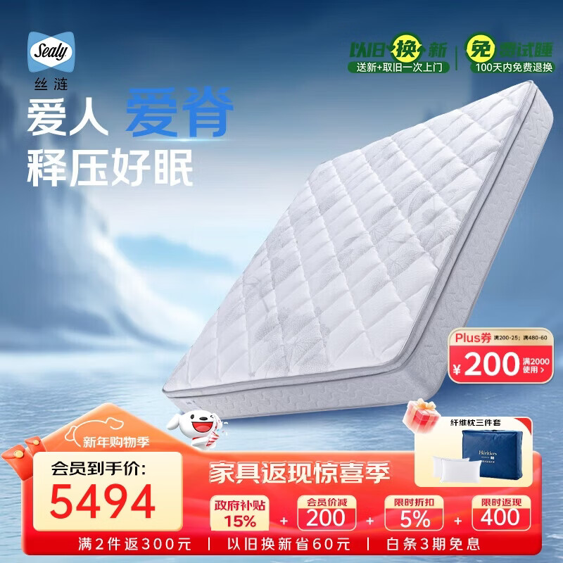 床垫排名前十品牌大揭秘这10款高性价比床垫闭眼入不踩雷-图片5