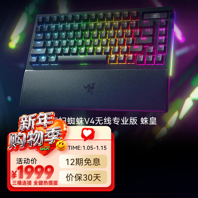 ���ߣ�Razer���ڹѸ�֩��V4רҵ����Ϸ��е���� ����ʽRGB��Ч���๦���Զ��尴����ť �ڹѸ�֩��V4����רҵ�桾75%�Ȳ�� ��ʡ� 1588.15Ԫ