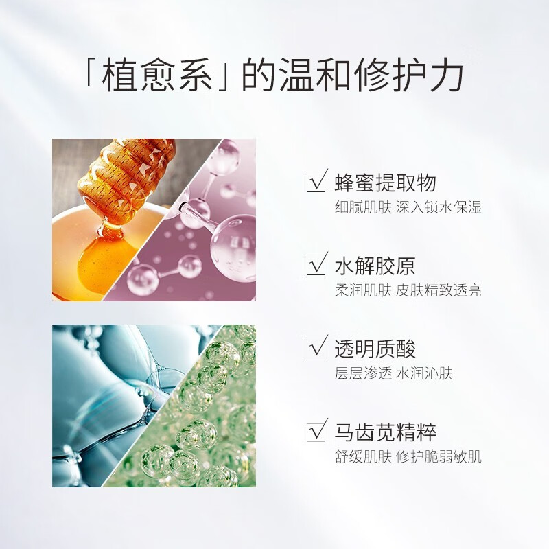 孔凤春马齿苋调养水补水喷雾保湿水爽肤水湿敷舒缓屏障化妆水护肤B 200ml(调养水)