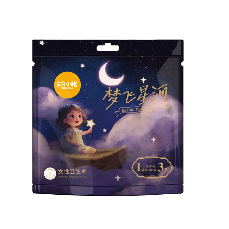 三只小猪（The three piggy）梦飞星河安睡裤 医护级裤型卫生巾 桑蚕丝3D芯体安心裤 L码3片