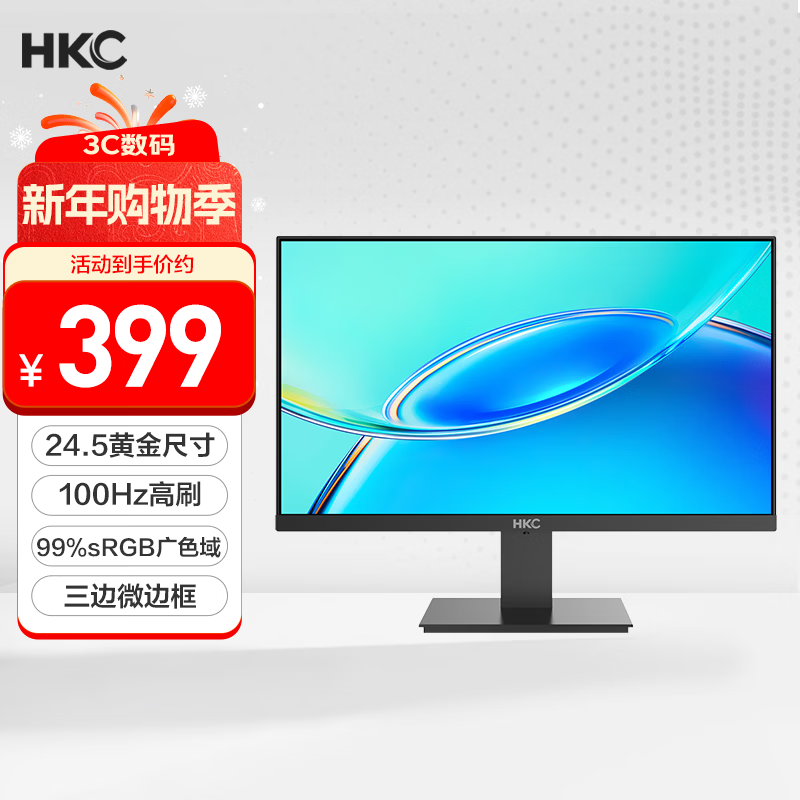 HKC 24.5Ӣ��100Hz������Ļ99%sRGB��ɫ���۵����ⲻ�����ɱڹ�HDMI���԰칫�羺��Ϸ��ʾ��V2511 394Ԫ