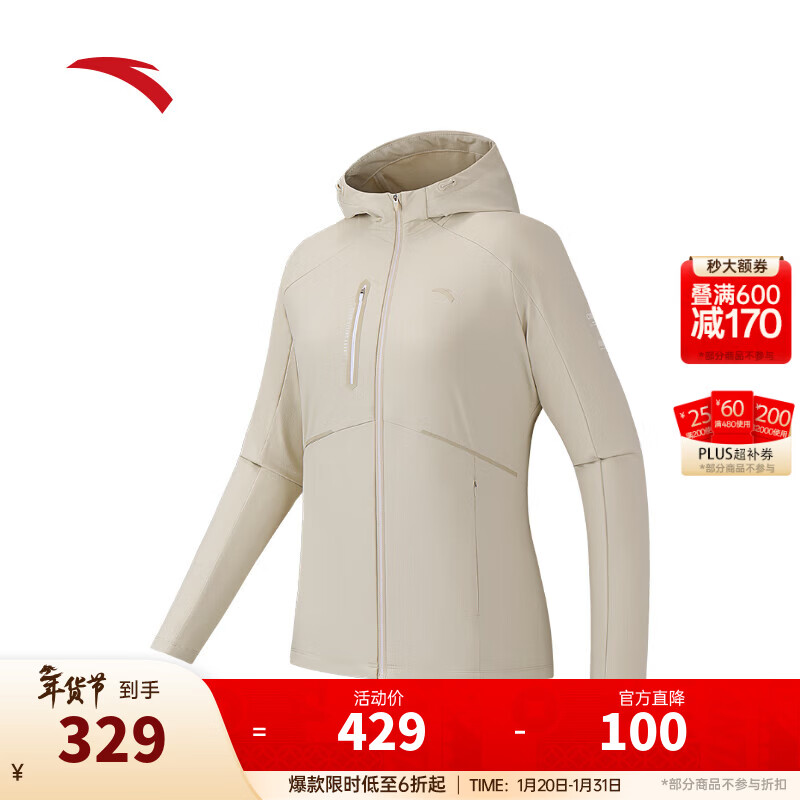 安踏（ANTA）CHN系列 梭织防风外套女士春季新款户外薄外套运动上衣162537607N 麦仁灰-1 L (女170)