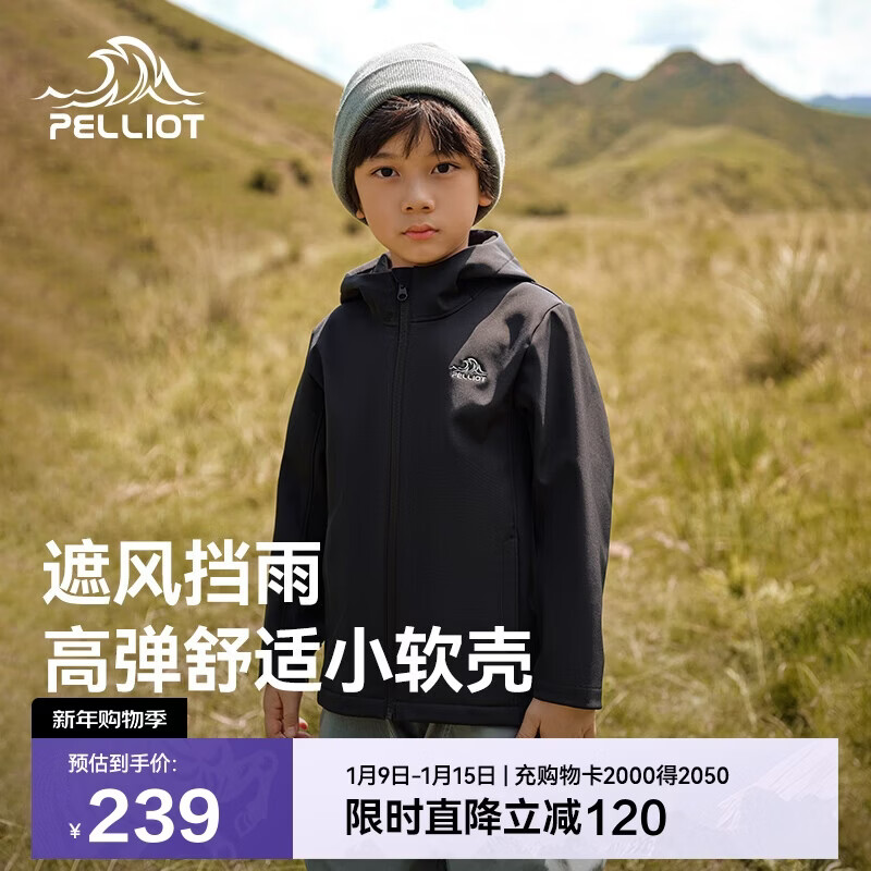 伯希和（Pelliot）户外儿童软壳衣冬季加绒保暖防风防水童装运动外套134306146黑130