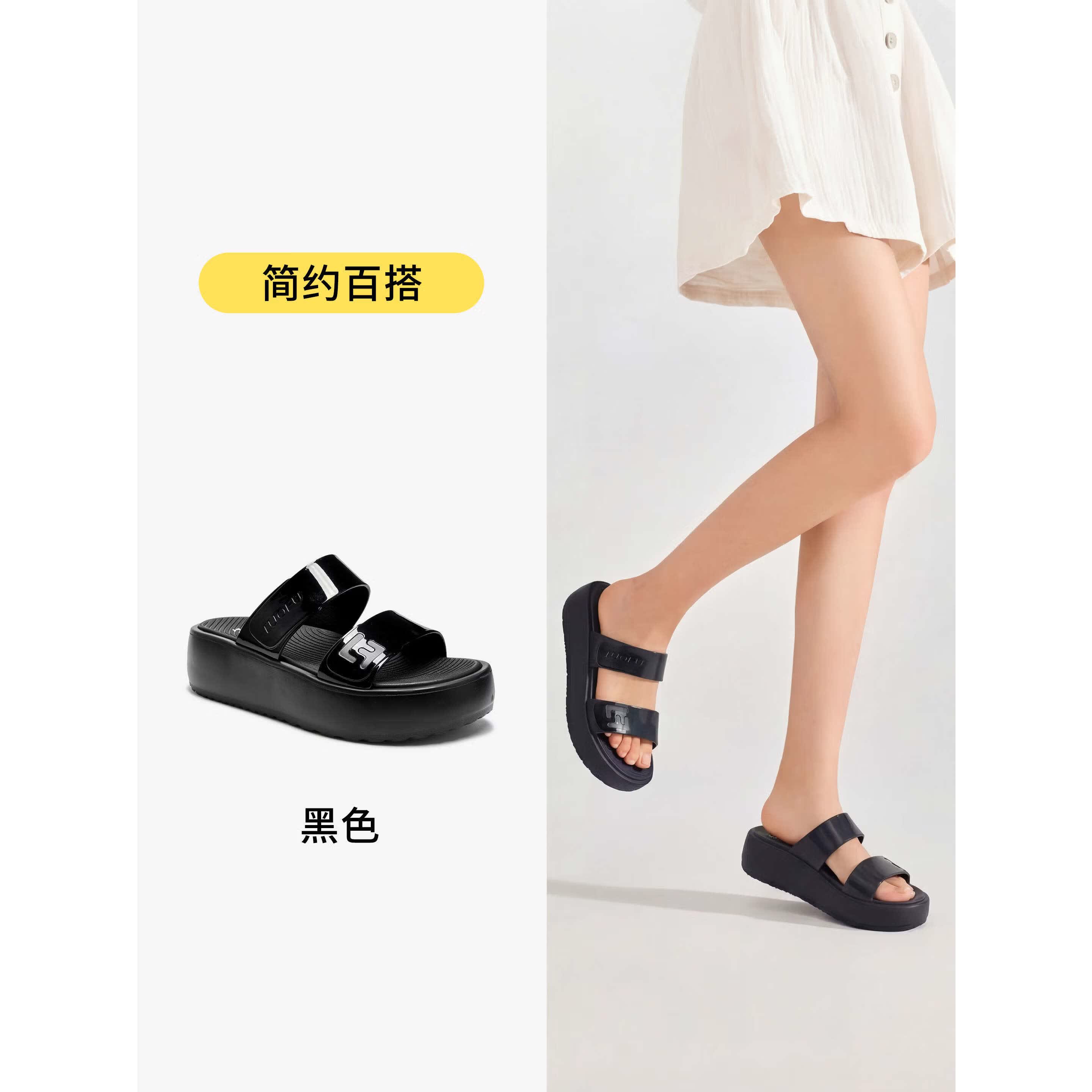 罗敷（Luo Fu）官方正品新款一字拖女夏天厚底防滑软弹夹脚时尚简约增高凉拖鞋 黑色 41