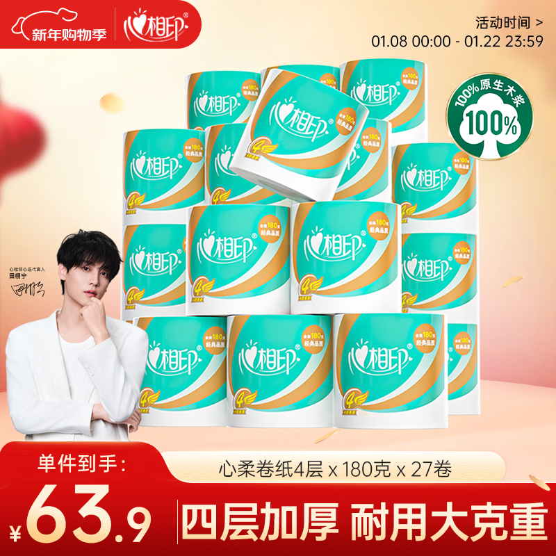 ����ӡ ����ϵ��180g ��о��ֽ 4�� 27�� 46.56Ԫ