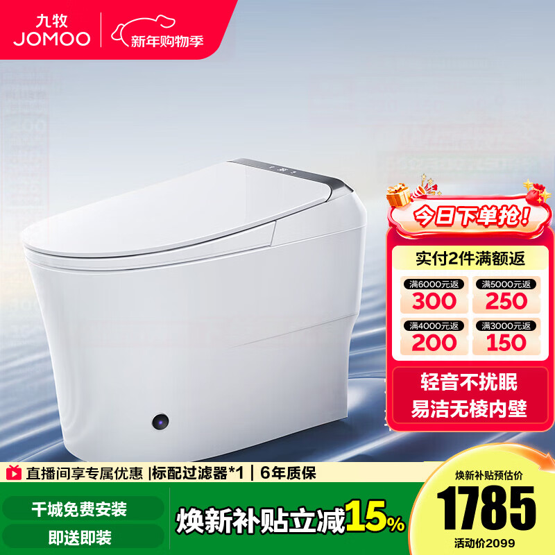 jomoo/���� S760J ������Ͱ 400mm�Ӿ� 1570.81Ԫ