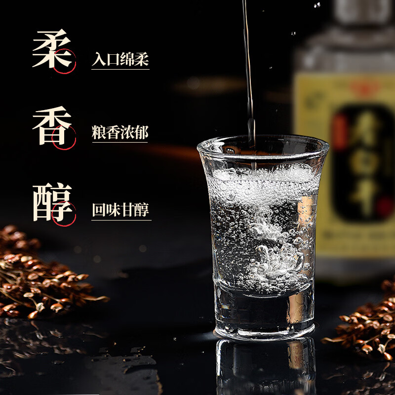 滏陽河老白干衡水67度老白干浓香型高度白酒纯粮食酒固态发酵光瓶白酒整箱送礼 67度 500mL 12瓶 【金标新67老白干 浓香型白酒整箱】