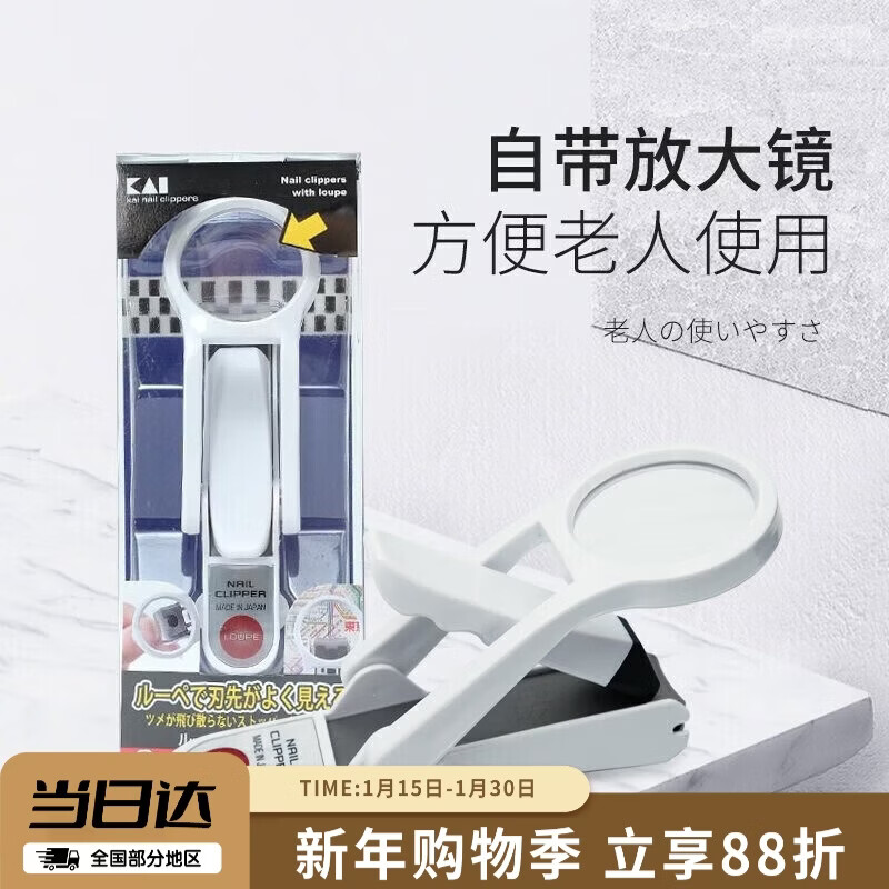 ��ӡ��KAI���ձ�����ָ��ǯ ����ָ�׵� ָ�׼� �������ɣ����Ŵ󾵣���ָ��� ��ɫ