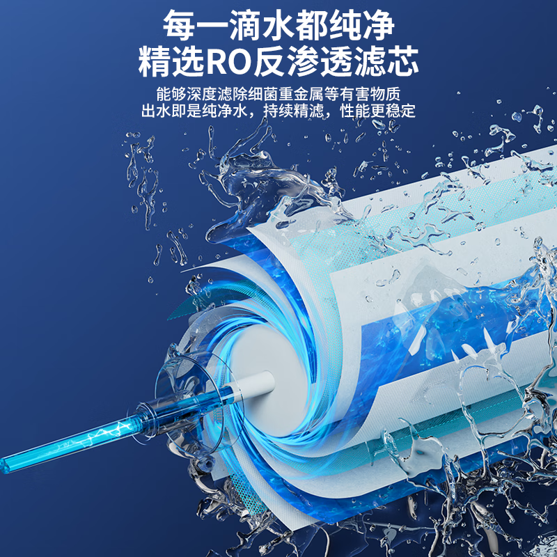 美菱(MeiLing)净水器家用净饮机RO反渗净水器瞬时1000G大流速直饮机通用滤芯厨下式自来水过滤器 上门安装【五级过滤·1000G大通量】3年质保