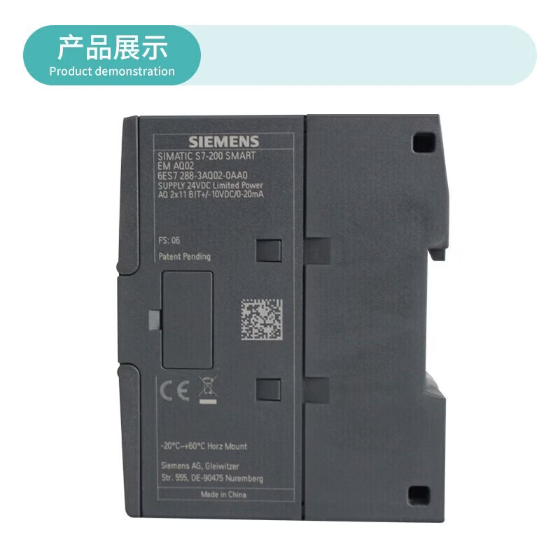 西门子（SIEMENS）(海外）PLC可编程控制器 S7-200 SMART 模拟量输出模块 EM AQ02 2模拟量输出 6ES72883AQ020AA0