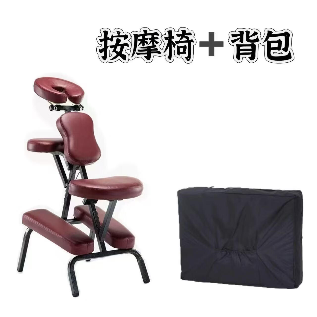 折叠式按摩椅子纹身椅保健椅中医推拿理疗针灸美容养生户外摆摊椅 紫罗兰 加背包