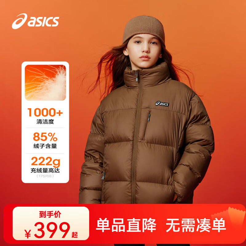 亚瑟士童装25年冬季男女童短款泡芙面包服轻量蓬松舒适防水 棕色 85%绒子 175 充绒222g（5格）