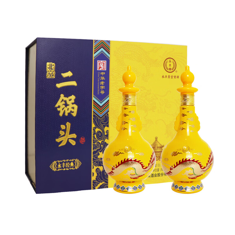 永丰牌北京二锅头  清香型纯粮白酒  52度 500mL 2瓶 黄龙双支礼盒