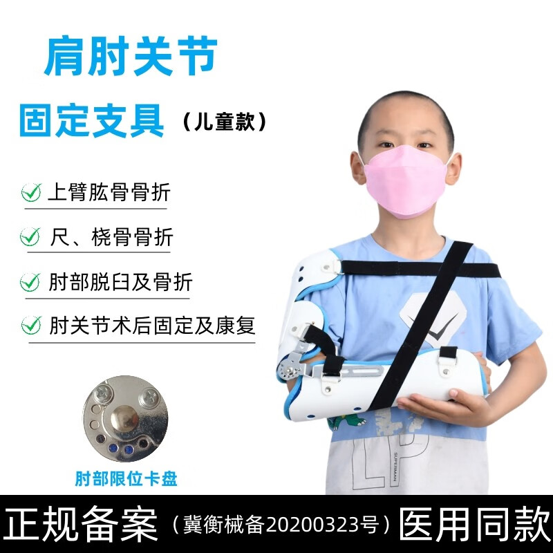 脱臼 相关京东优惠商品排行榜 6 价格图片品牌优惠券 虎窝购