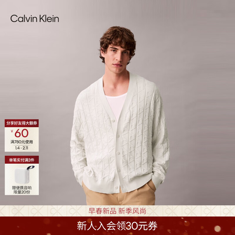 Calvin KleinJeans25秋冬新款男纯棉ck老花提花肌理纽扣V领慵懒宽松针织开衫