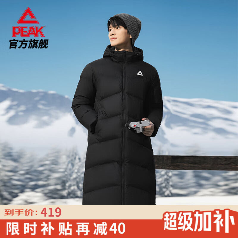 匹克长款连帽羽绒服冬新款男保暖加厚户外徒步防泼水休闲通勤情侣外套 黑色 2XL