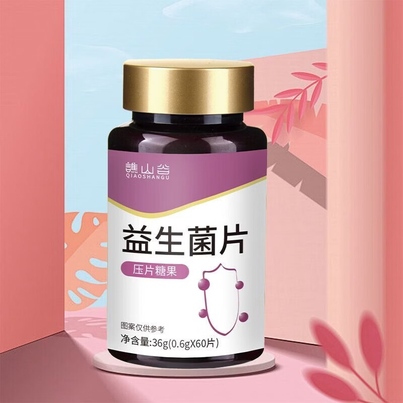 谯山谷益生菌片活性菌株科学配比 密封锁鲜易存放 办公居家日常营养补充 益生菌片 36g*5瓶