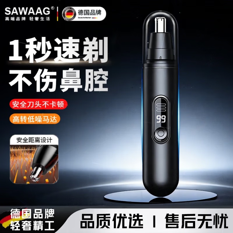 ����¹��綯��ë�޼�����ʿר�ó��ʽ�ǿ����ë������Ůͨ�ñ�ë�����ɾ������ۼ�2025�¿��������� ���������Կ11��ת��/��������588��/1�뾻 259Ԫ