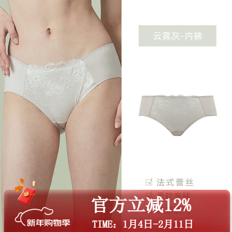 Gainreel�����Ůʿ�ڿ��Ը���˿�������ɵ׿�̿� ������ 40043 1�� M