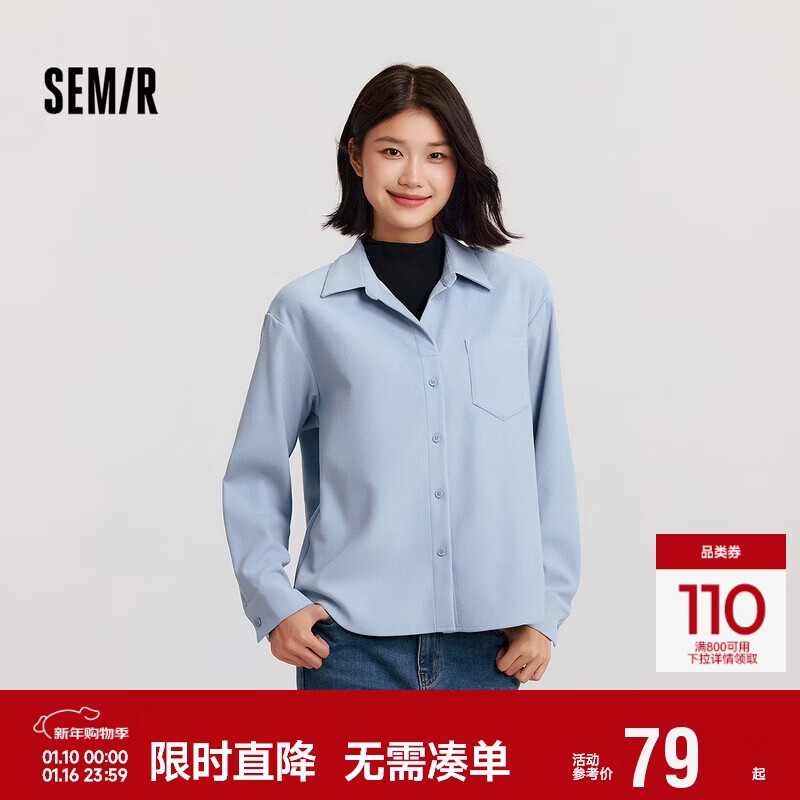 森马（Semir）长袖衬衫女冬季中长款假两件宽松磨毛衬衣通勤温柔系101724105005