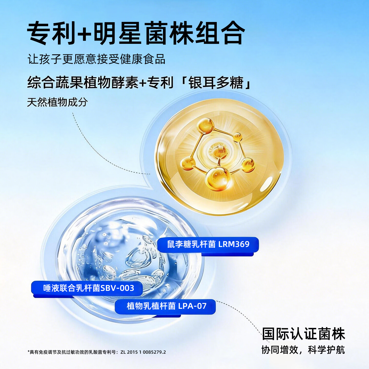 莱特麦斯卫畅快肠胃益生菌肠脾胃健康儿童成人口臭益生元冻干菌粉18000亿 【买2赠1盒巩固装】 3g*30袋 18000亿活菌