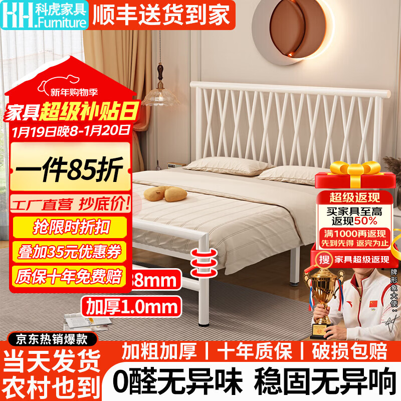 科虎铁艺床家用铁床1.5米x2米铁架床 黑色单床【稳固静音】 150*200cm