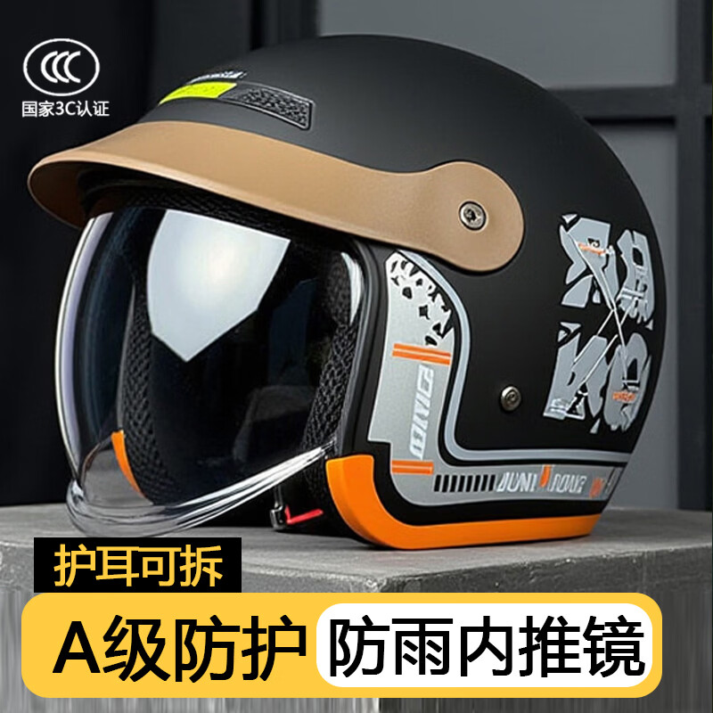 永宾3C认证复古半覆式头盔隐藏内推式男女四季通用冬季保暖骑行安全帽 哑黑花-内推长镜/男女通用款 【冬上新】当天发货