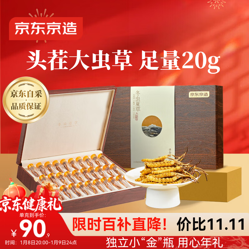 �������춬���Ĳ�20��3-4��/gԼ72�������� �͸�ĸ�����쵼�̲���Ʒ��Ʒ 1819Ԫ