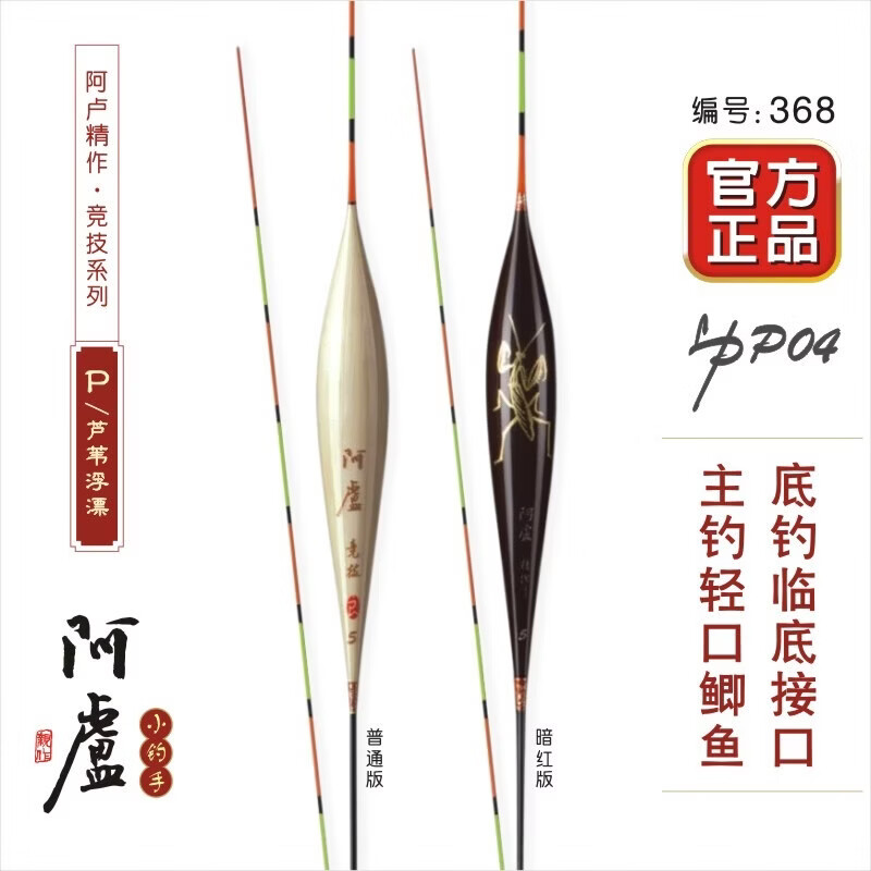 ��¬p04��ڸ�����������Ư����Ư��Ŀ«έ��Ư�ڿ�Ұ���������ڸ��� LPP04��ɫ15Ŀϸβ-����β��ɫ 4��һ֧(��ǦԼ1.73��)