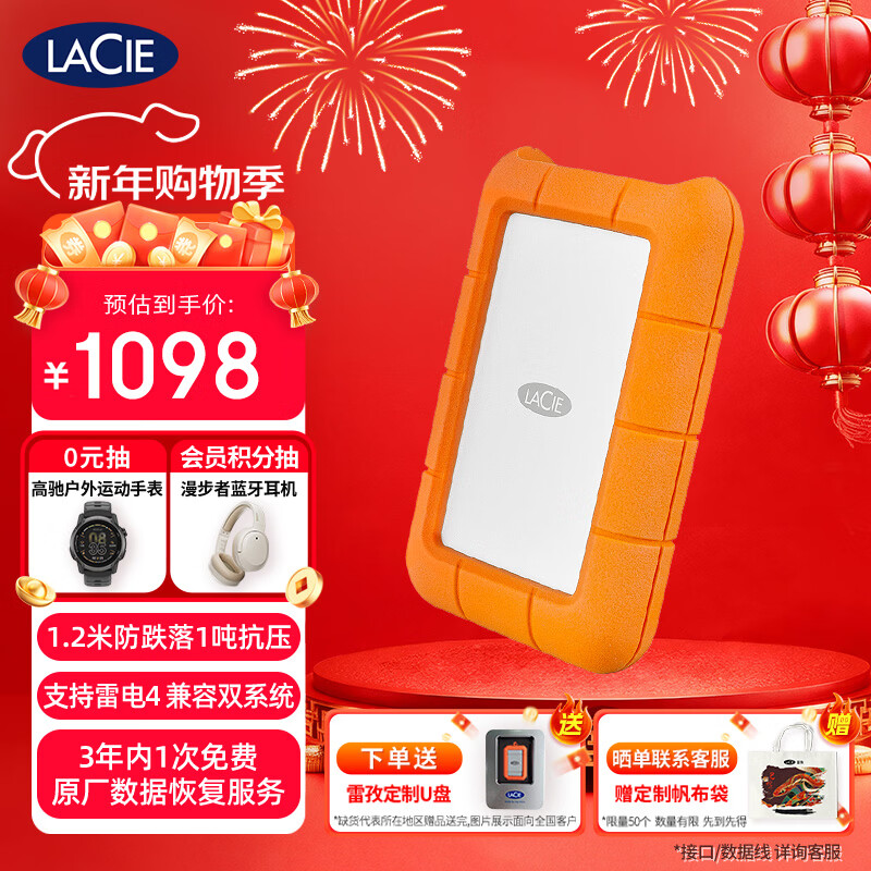 LaCie����С��� �ƶ�Ӳ�� ���� 2TB  Rugged USB-C  ��еӲ�� USB Type-C/3.2 ����mac ��Я���� ��� 549Ԫ