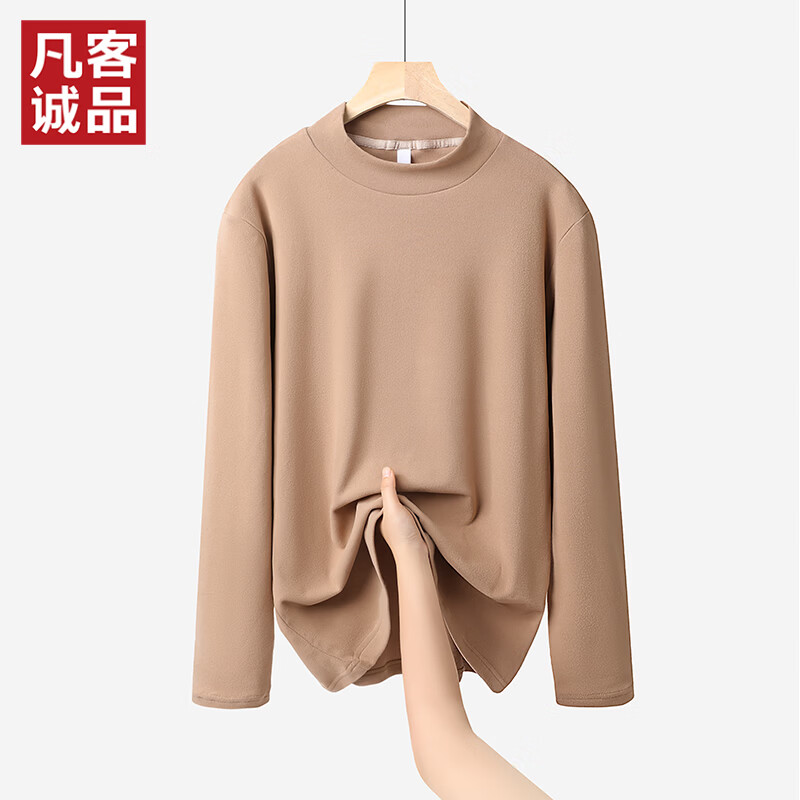 凡客诚品（VANCL）官方店男女同款打底衫男士德绒保暖内搭长袖t恤 驼色 L