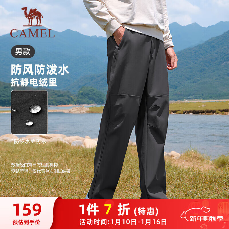 骆驼（CAMEL）加绒工装男裤防风防水伞兵软壳休闲裤 C15CAYL6014 幻影黑 L