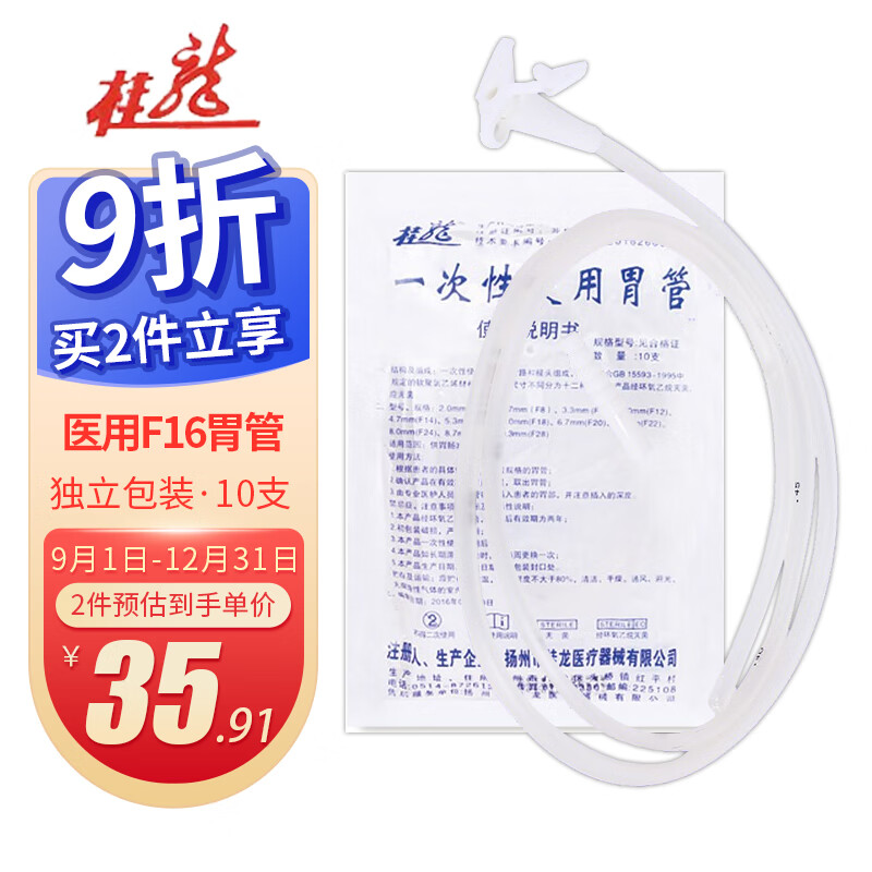多年第一选择!最新价格走势揭晓,立即抢购享优惠!