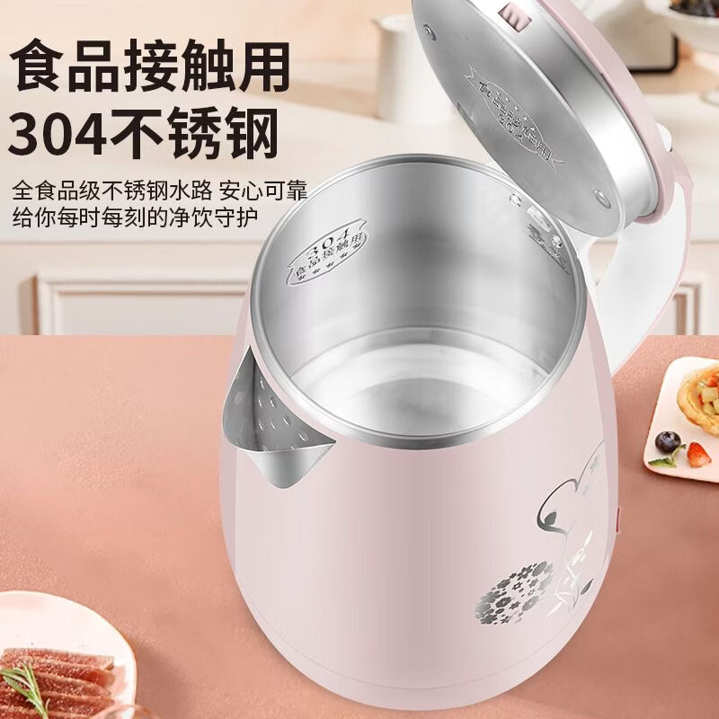 湛豪电热水壶家用保温烧水壶304不锈钢防烫大容量自动断电开水壶 2L 印花-粉色-304不锈钢-2.0L-不保温